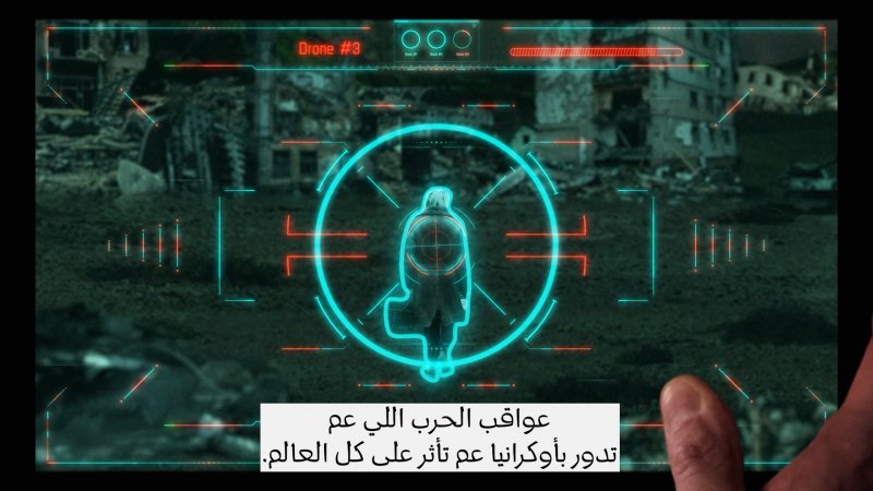 Krieg, Flucht und Falschmeldungen: #wirstattDesinformation 1 (اللغة ...